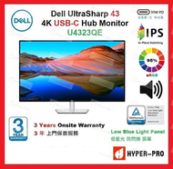 Dell - U4323QE UltraSharp 43 IPS USB-C 4K 顯示器 內置 揚聲器