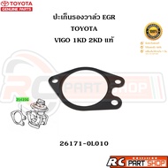 [Genuine From The Department Store] EGR Valve Gasket TOYOTA VIGO 1KD 2KD TIGER D4D Code 26171-0L010