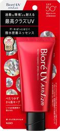 【花王 KAO Biore 極效戶外防曬精華 UV Athlizm 70g】現貨 日本境內版 2024新品