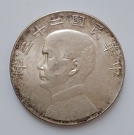 民國23年(1934年)孫像船洋壹圓流通銀幣-上海或美國鑄造(視乎情況)