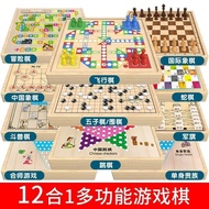 Go Go Go Go Go Flying Chess Chess Fighting Beast Chess Multifunctional Chessboard Parent-Child Inter