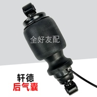 ชิ้นส่วนรถยนต์ Dongzhijing Air Suspension Damping Shock Absorber สำหรับห้องโดยสารขับขี่ Shaanxi Xuan