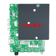 TP.SK108.PB801 Three-in-One TV Motherboard TV Motherboard Support 35W 45W Backlight Power