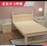 雙人床架