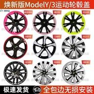 [50% off Whole Store] [New Arrival] Tesla modely Hub Cap 63cm Sports Hub Cap Hub Cap modely Hub Cap 