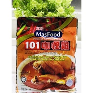 MasFood 101 Instant Curry Paste(101 咖哩鸡)