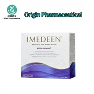 新品促销【Buy 3 Free 1】100% Original Product Imedee Oral Collagen Protein from Denmark - Supports Skin El