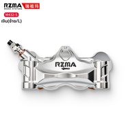 RZMA M432 Brake Caliper ขนาดใหญ่ สำหรับ Yamaha XMAX รถจักรยานยนต์ไฟฟ้า ชิ้นส่วนอะไหล่ ชุดเบรกแบบหน้า