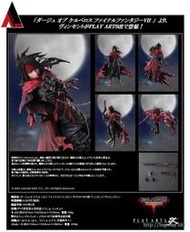 日版 太空戰士 最終幻想 FF AC VII 7 文森特 PLAY ARTS 非 克勞德 諾克提斯 蒂法 雷光