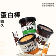 Light Food Animal Whey Protein Bar Wafer 1 Barrel * 14 Pieces Full Belly Meal Replacement Management