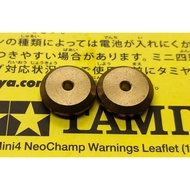 Tamiya 95324 Adjustable Mass Dampers (2.5g Weights) Second
