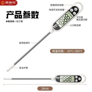[Chenzhou Island] Food Grade Precise Thermometer Digital Display Large Screen Water Temperature Oil 