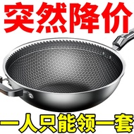 KY-D 【Special Offer】Stainless Steel Pot Honeycomb Wok Household Wok Non-Stick Pan Induction Cooker Gas Stove Universal G
