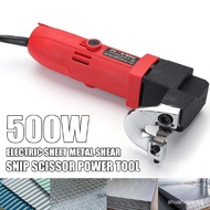 220V 500W 2000r/min Professional Electric Sheet Metal Shear Snip Scissor Cutter Power Tool Aluminum 