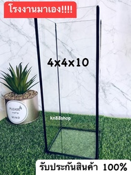 โหลปลากัดขนาด 4x4x10 นิ้ว กระจกหนา 3 มิล มีทั้งกาวใสและกาวดำ