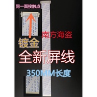 FFC Flexible Flat Cable LVDS Interface 30PIN Screen Cable Same Side Contact AOC Screen Cable 915SW S