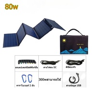 แผงโซล่าเซลล์ โซล่าเซลล์ 80w solar cell กันน้ำ  แผงโซล่า แผงพลังงานแสงอาทิตย์ 12v แผ่นโซล่าร์เซล พลังงานแสงอาทิตย์และลม  รายปี 0 ค่าไฟฟ้า  Soler Pane