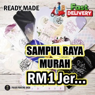 [READY STOCK] SAMPUL DUIT RAYA MURAH 2021 | Sampul Duit Raya Batch A | Borong Murah Sampul Hari Raya 2021 | HOT SALES 