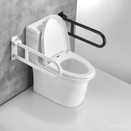 Armrest 304 Toilet Barrier-Free Toilet Elderly Up Stainless Steel U-Shaped Handle Disabled Folding T