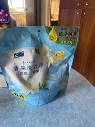 白蘭 Freesia 香氛洗衣球