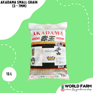 Akadama Small Grain (3 - 7mm), (Approx. 9.5kg) 13L