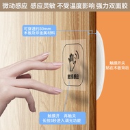 Partition Touch Sensor Switch 5V-24V Hole-Free Partition Touch Wardrobe Light Kitchen Cabinet Light 
