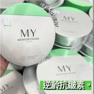 MY memory young 逆齡抗皺素 濃縮版