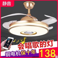 QM🍅 Invisible Fan Lamp Ceiling Fan Lights42Inch48Inch Living Room Dining Room Bedroom Ceiling Fan with Electric Fan Chan