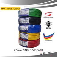 MPC 2.5MMSQ SINGLE PVC CABLE SIRIM APPROVED PURE COPPER BUATAN MALAYSIA