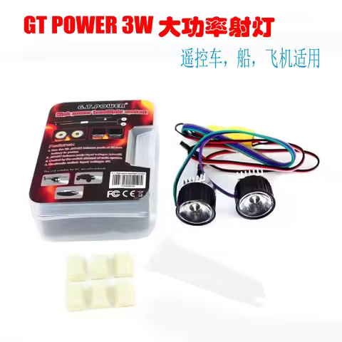 G.T.POWER 5V 3W High Power LED Spotlight Head Light System for remote control Helicopter RC car vehi