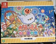 Switch 太鼓之達人~咚咚雷音祭限定版日式便當飯盒套裝Lunch Box （不包遊戲）