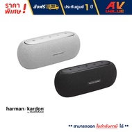 Harman Kardon Luna Portable Speaker ลำโพงบลูทูธแบบพกพา