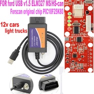 Xqzi2388 FORscan เครื่องสแกน V1.5 USB ELM327สวิตช์ด้วย PIC18F25K80 FTDI สำหรับโปรแกรมกุญแจ Ford ELM 