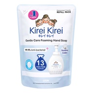 Kirei Gentle Care Foaming Hand Soap - Soothing Cotton
