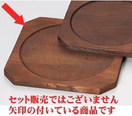 Stove, 9.4 inches (24 cm), Square Cedar Board (With Tier), 9.4 x 9.4 x 0.6 inches (24 x 24 x 1.5 cm)