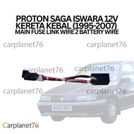 PROTON SAGA ISWARA 12V KERETA KEBAL (1995-2007) MAIN FUSE LINK WIRE 2 BATTERY WIRE
