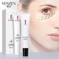 Veze Eye Cream With collagen peptide Anti-Wrinkle Anti-Aging Moisturizing Reduces Dark Circles