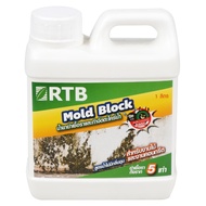 น้ำยากำจัดเชื้อรา และตะไคร่น้ำสูตรน้ำ RTB 1 ลิตร RTB MOLD BLOCK WATER BASED 1L [ส่งเร็วส่งไว มีเก็บเ