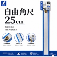 SHINWA Penguin Brand | 62596 | Free Square Ruler 25cm Non-Scale Angle Ruler Movable Angle Ruler Angl