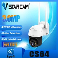 Vstarcam CS64 ความละเอียด 3MP(1296P) กล้องวงจรปิดไร้สาย กล้องนอกบ้าน Outdoor Wifi Camera ภาพสี มีAI+