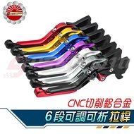 Smax Jbubu Tigra Dmv Brake Six Adjustable Rod