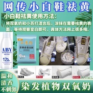 Hydrogen Peroxide Barber Shop Dedicated Gentle Non-Irritating Hydrogen Peroxide Small Bottle White S