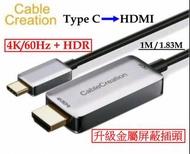 Type C to HDMI Cable, Type-C to HDMI, Type C轉HDMI (iPad/Notebook合用）
