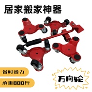 Factory Direct Sales Universal Wheel Mobile Furniture Handy Tool Sand Coffee Table Universal Wheel M