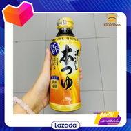 💥Promotion💥จัดส่งฟรี ซุปดาชิเข้มข้น ชนิดสีเข้ม ซอสปลาแห้งผสมซอสถั่วเหลือง Kikkoman Hon Tsuyu คิคโคแม