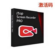 iTop Screen Recorder Pro 5 屏幕录制软件正版注册码激活码