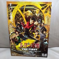 2019最新! 電影 『雷朋三世 / 魯邦三世 / ルパン三世 The First』 日本宣傳DM
