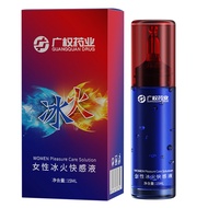 Guangquan Industry Ice Fire 15ml External Gel Supplies 4.24