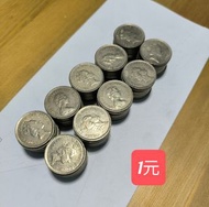 香港 回歸前 英女皇 皇冠頭 錢幣/硬幣 1元，100個
