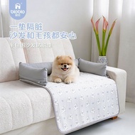 Pet Sofa Cushion Anti-Cat Scratch Cat Cushion Cat Litter Dog Sofa Cushion Kennel Dog Bed Pet Cushion
